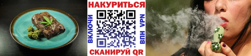 Купить  Мончегорск  Печенье с ТГК марихуана