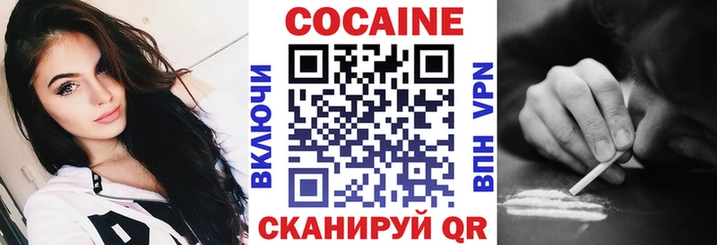 Купить  Мончегорск  КОКАИН Columbia 