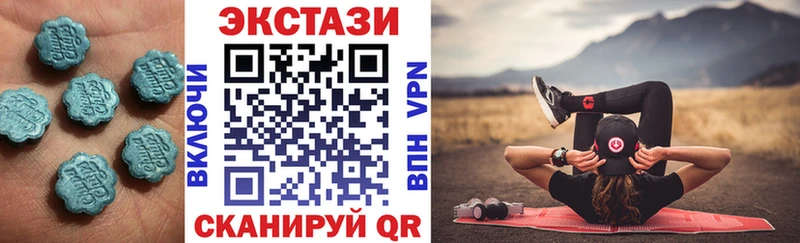Купить Мончегорск ЭКСТАЗИ VHQ