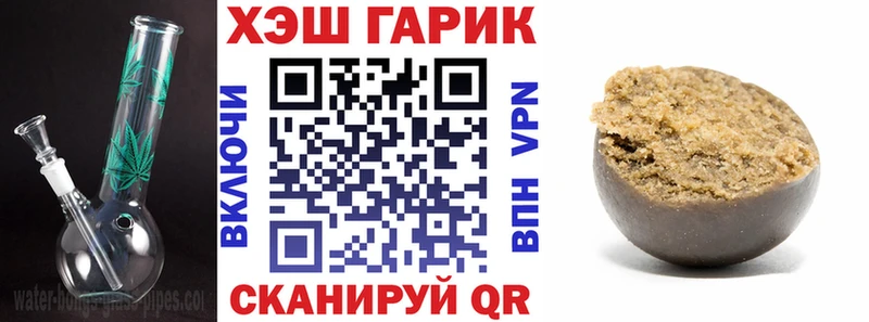 ГАШИШ гашик  Купить где  Мончегорск 