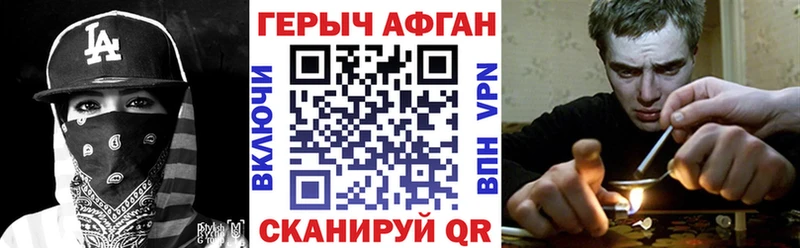 Героин гречка  Купить  Мончегорск 