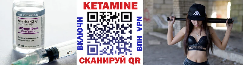 Купить закладки  Мончегорск  КЕТАМИН ketamine 