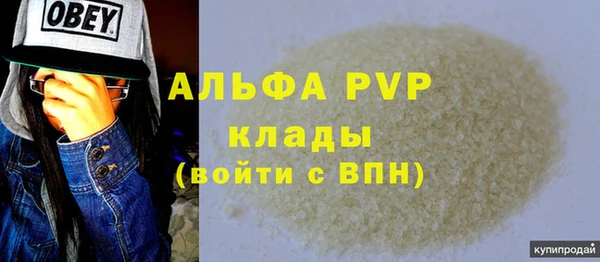 марки nbome Струнино
