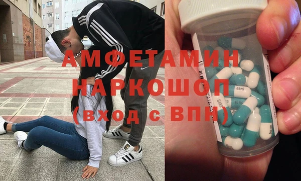 марки nbome Ступино