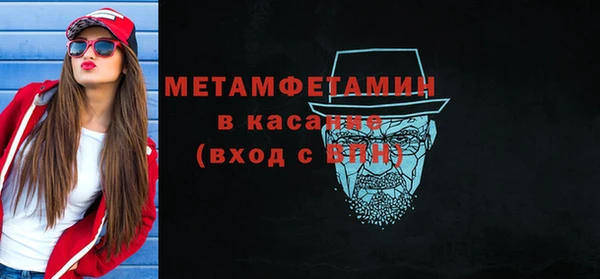 круглые Инта