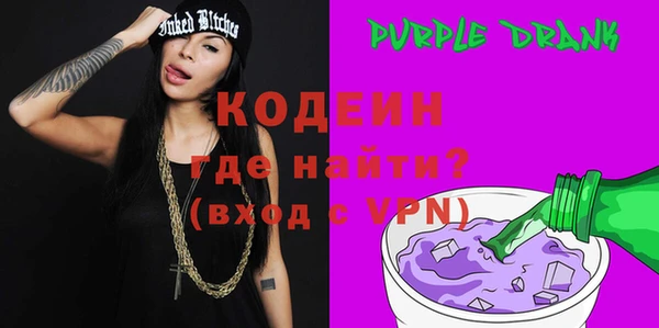 марки nbome Струнино