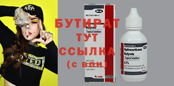 кокс Иннополис