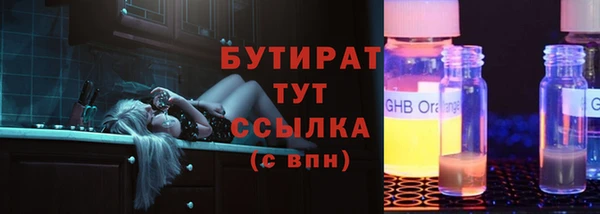 круглые Инта