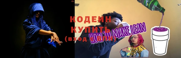 круглые Инта