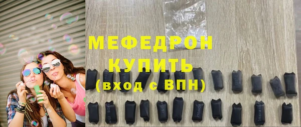 круглые Инта