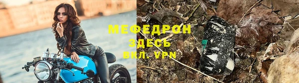 тгк Строитель