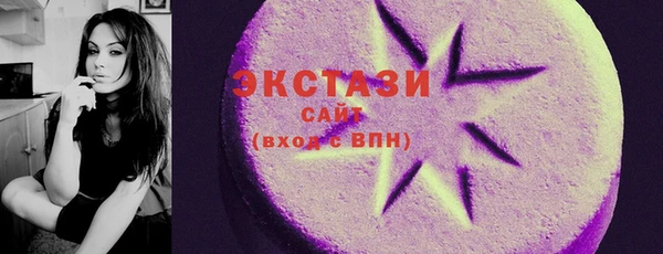 PSILOCYBIN Инсар