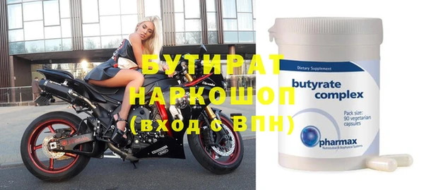 PSILOCYBIN Инсар