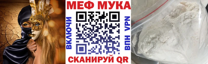 Купить закладки  Мончегорск  Мефедрон 4 MMC 