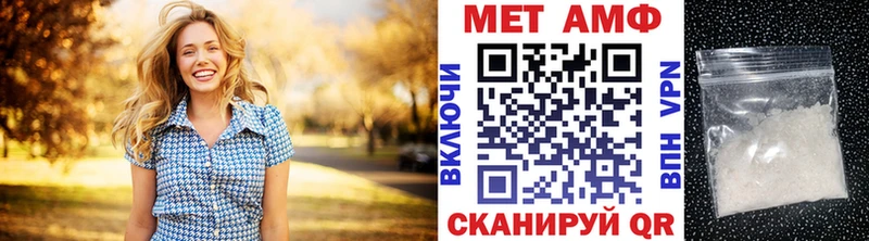 Купить  Мончегорск  Первитин мет 