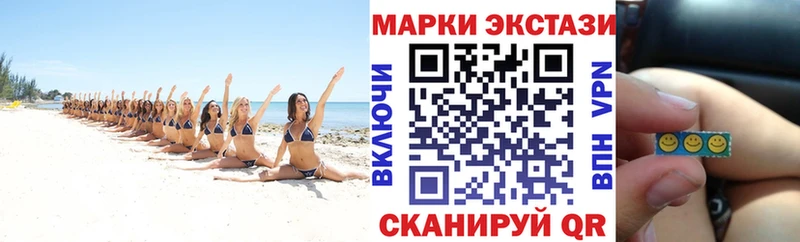 Купить закладки Мончегорск Наркотические марки 1,5мг