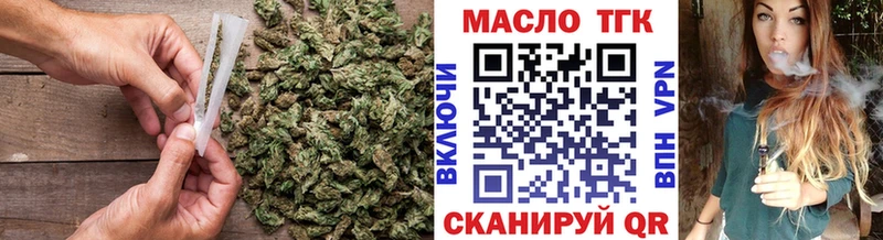 Купить  Мончегорск  Дистиллят ТГК концентрат 