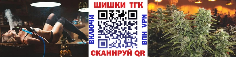 МАРИХУАНА тримм  Купить закладки  Мончегорск 